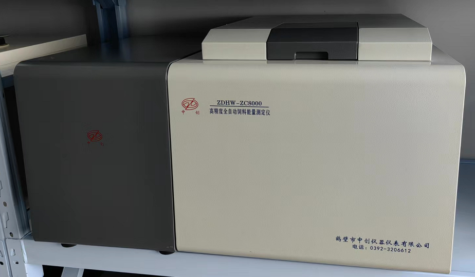 黔南名族職業(yè)技術(shù)學院